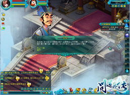 问道秘籍,有么有好看的风水类小说 问道秘籍,有么有好看的风水类小说