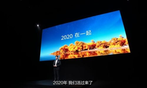 华为Mate 80系列惊艳亮相，余承东展示8字双环独特色，外观创新领航新潮流