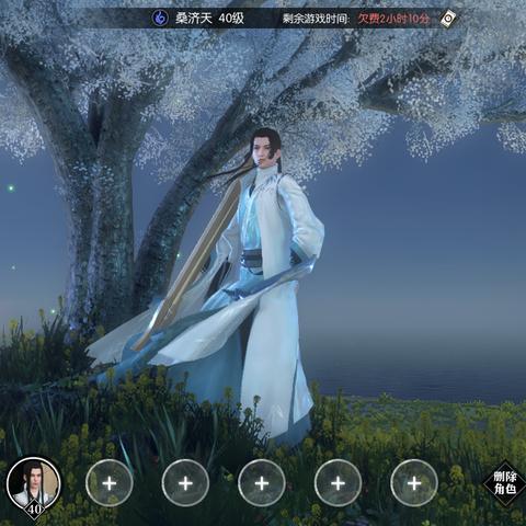 梦幻西游点卡查询,梦幻西游点卡突然欠费