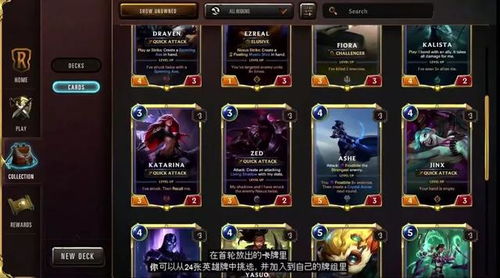 深入解读 LOL 商城英雄精粹价格表，探索英雄获取与价值奥秘