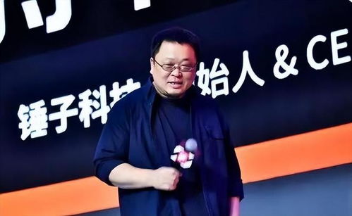 锤子科技714万执行款曝光，罗永浩债务真相再起波澜