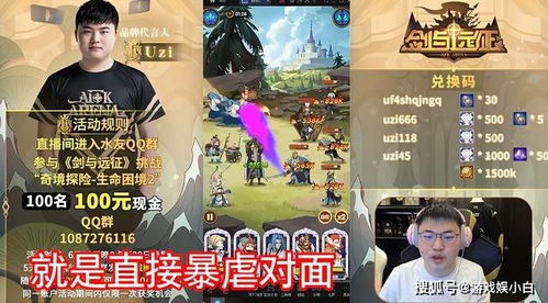 《天国:拯救2》天价骰子周边引热议,性价比高成玩家新宠 《天国:拯救2》天价骰子周边引热议,性价比高成玩家新宠