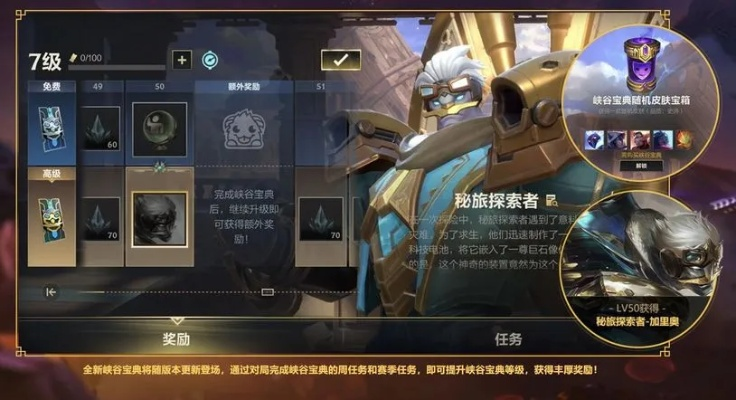 《英雄联盟》卡牌新扩展“铸魂淬炼”+全球赛事战略升级揭晓 《英雄联盟》卡牌新扩展“铸魂淬炼”+全球赛事战略升级揭晓