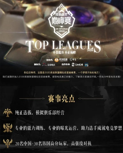 《英雄联盟》卡牌新扩展“铸魂淬炼”+全球赛事战略升级揭晓 《英雄联盟》卡牌新扩展“铸魂淬炼”+全球赛事战略升级揭晓