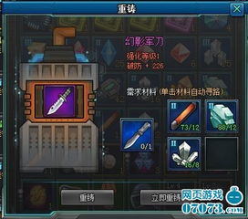 risen攻略:前期最强武器装备获取指南,让你开局就战力爆表! risen攻略:前期最强武器装备获取指南,让你开局就战力爆表!