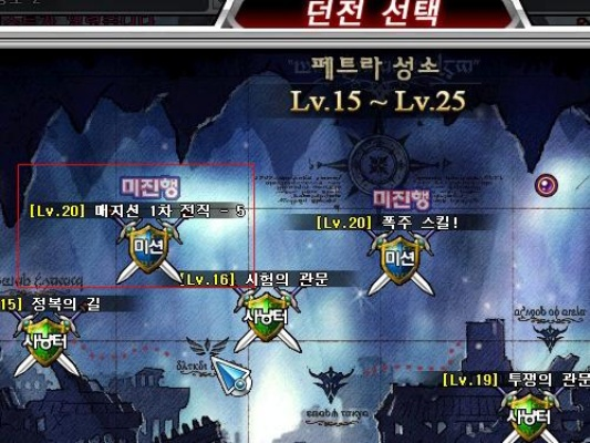 守护之剑转职攻略：教你选择最厉害的职业发展方向！