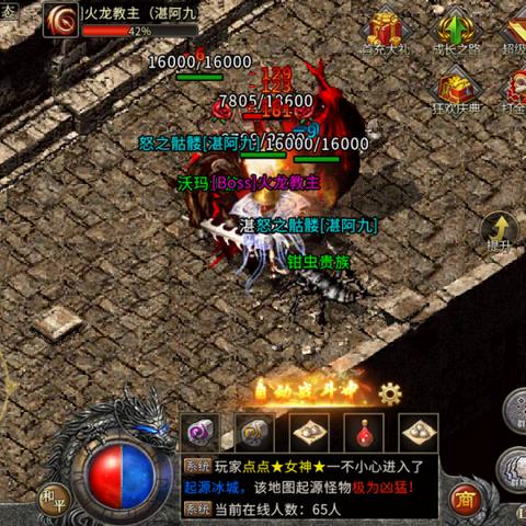 暗黑3炼狱装置掉落地点全解析