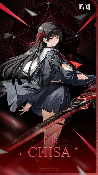 京阪电车联动《鸣潮》新篇章，黑长直JK少女魅力绽放！