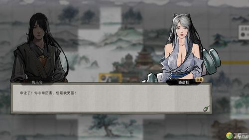 鬼谷八荒吧老玩家藏了三年的隐世传承玩法,为什么你刷不到真·道魂? 鬼谷八荒吧老玩家藏了三年的隐世传承玩法,为什么你刷不到真·道魂?