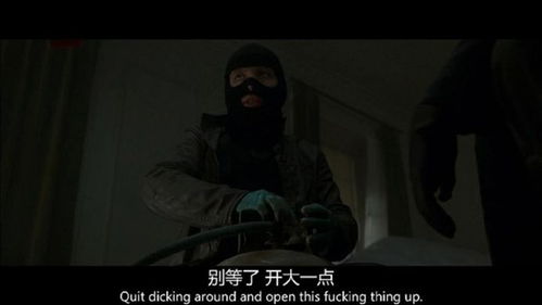 法国说唱歌手囚禁男粉：虐待事件揭露人性黑暗面