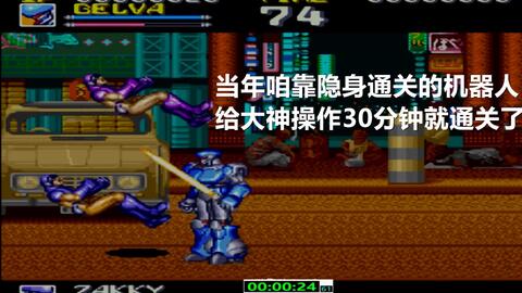 经典重现！外网大神团队献上662款Win95/98游戏大整合包，重温往日情怀新体验