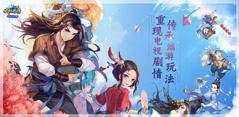 佟湘玉在武林外传手游里藏了多少未说破的细节？老玩家才懂的情感联动