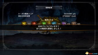 龙之皇冠隐藏职业真在新手村？90%玩家没搞懂的全流派装备搭配与副本逃课技巧