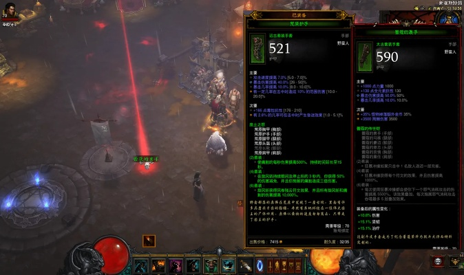 暗黑3玩家蹲了3年的隐藏机制，为什么你刷不出太古毕业装？