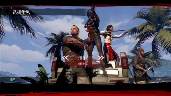 死亡岛1.2.0修改器真能救回你的崩溃开荒？老玩家实测3天说出真相