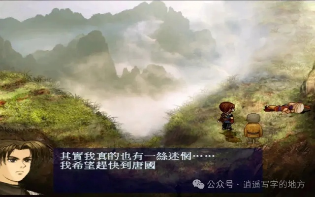 云和山的彼端隐藏的跨域叙事密码，为何它的边界感能让老玩家记20年？