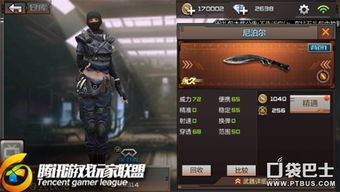 神的天平藏着多少没说破的真相?玩家用300小时破译的裁决机制全曝光 神的天平藏着多少没说破的真相?玩家用300小时破译的裁决机制全曝光