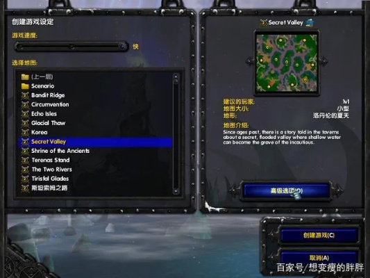 U9魔兽地图藏着多少老玩家不知道的暗线密码?十年沉淀的自定义地图天花板揭秘 U9魔兽地图藏着多少老玩家不知道的暗线密码?十年沉淀的自定义地图天花板揭秘