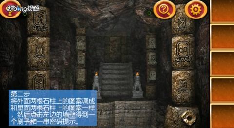 安城密室3攻略（难点关卡如何破解）