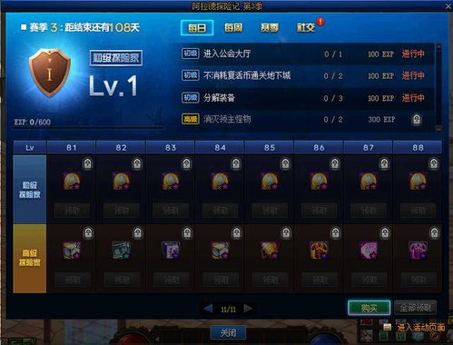 为什么你打团总被秒？顶级玩家拆解战斗核心决策链