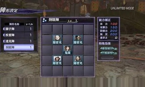 无双大蛇2主线总卡关?三势力联动、神器闭环、隐藏触发全解析,1次过所有关键节点 无双大蛇2主线总卡关?三势力联动、神器闭环、隐藏触发全解析,1次过所有关键节点