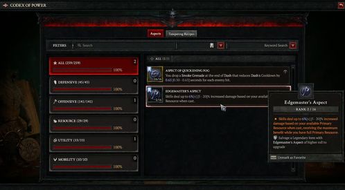 Gamer到底在玩什么？从3个实战案例拆解玩家最在意的「游戏底层爽点」