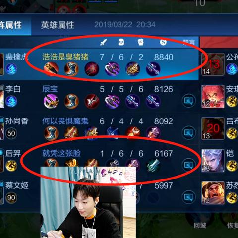 后裔玩家必看,为什么你玩不好这个自带输出密码的冷门Carry? 后裔玩家必看,为什么你玩不好这个自带输出密码的冷门Carry?