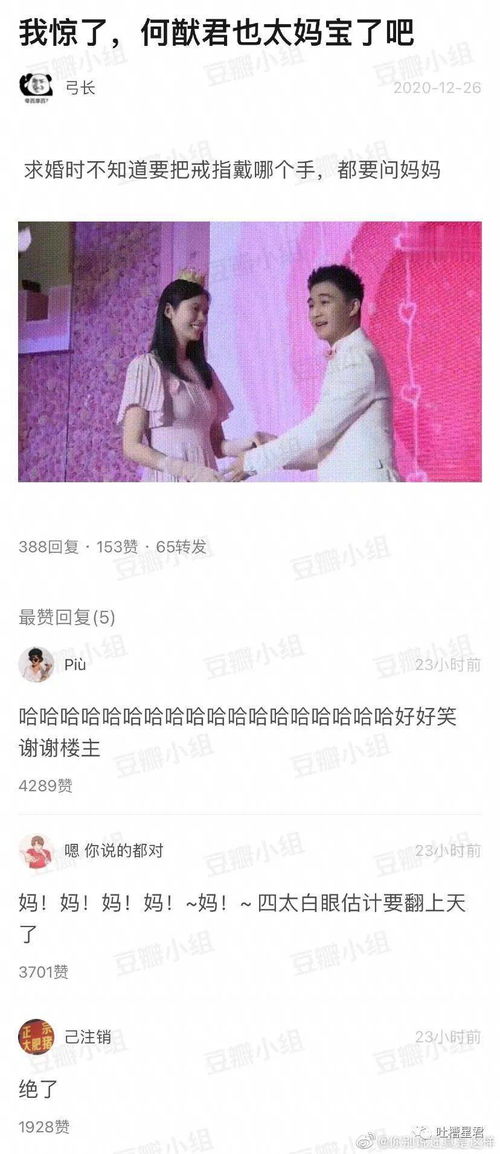 女生说淦我什么意思