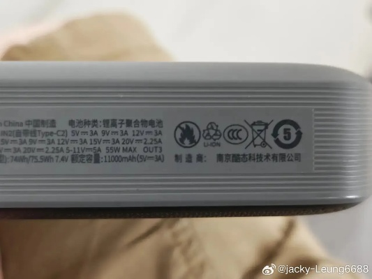 史上最严充电宝安全新规曝光：3C认证失效，强制屏显联网App升级