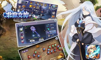 北欧女神2攻略（教你如何轻松打败Boss）