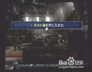 北欧女神2攻略（教你如何轻松打败Boss）