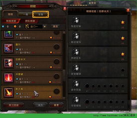 斗战神49移动狐狸加点攻略,驰骋战场的灵动之选 斗战神49移动狐狸加点攻略,驰骋战场的灵动之选