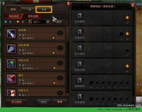 斗战神49移动狐狸加点攻略,驰骋战场的灵动之选 斗战神49移动狐狸加点攻略,驰骋战场的灵动之选