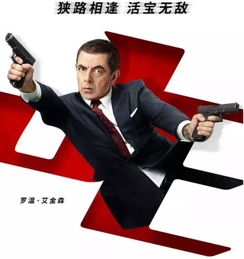 罗温·艾金森藏在游戏里的幽默密码，为什么玩家愿意为憨豆式梗买单？