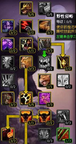 wow炼金攻略,WOW德鲁伊最合适的生活技能是什么