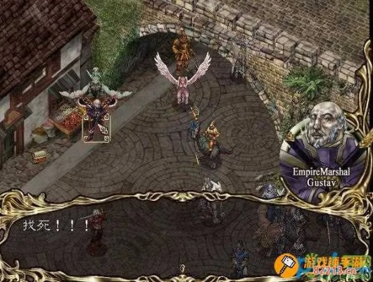 《阿玛迪斯战记》的主要道具有哪些? 《阿玛迪斯战记》的主要道具有哪些?