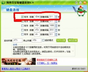 qq飞车刷喇叭辅助（它能快速发送消息吗）