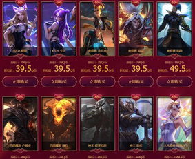 lol春节全场半价怎么买？最全购买攻略看这里！