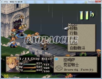 PS游戏PC移植潮涌,独占时代或已终结,新纪元来临 PS游戏PC移植潮涌,独占时代或已终结,新纪元来临