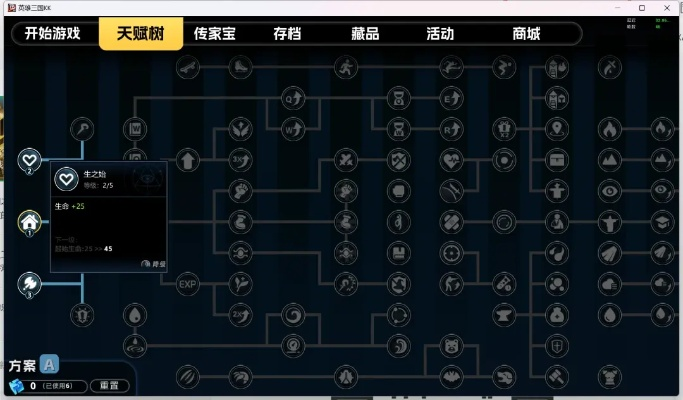 传说系列玩家必看，为什么你玩不懂「共鸣连锁」从2025年最新机制到实战翻盘案例