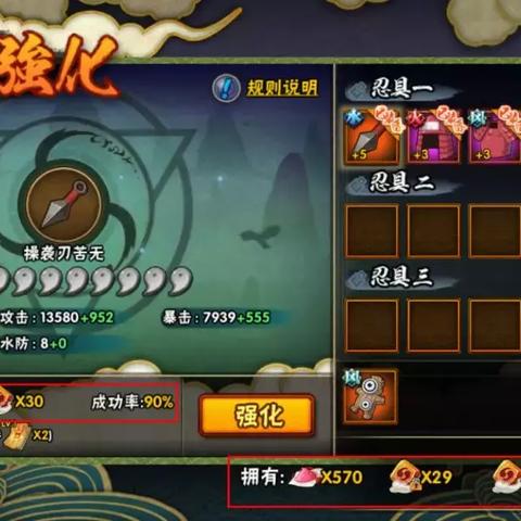 符石传说，神秘世界的奇幻之旅