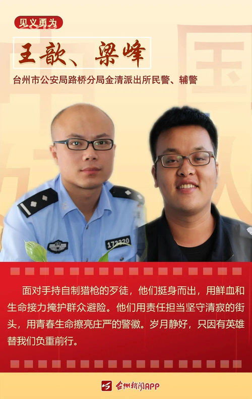 眼控打字蔡磊直播首谈：生命余期3-5年，勇敢直面人生新价值