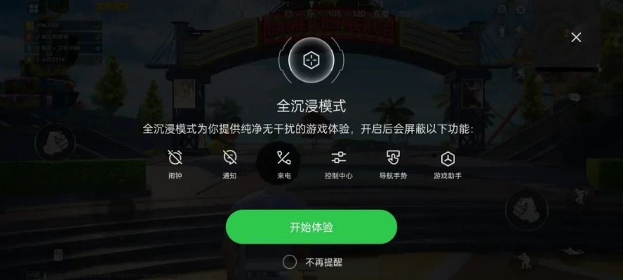 一键下载即玩，画质调整新体验