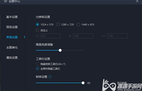 一键下载即玩，画质调整新体验