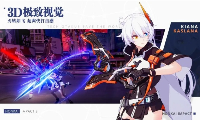 《控制》升级版！米哈游力作《Varsapura》揭秘新篇章震撼来袭