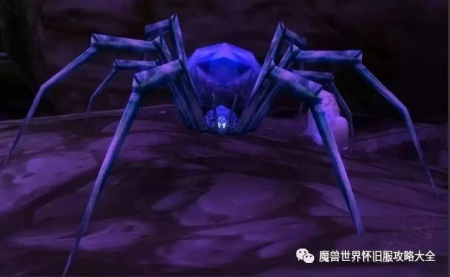如何驯服玉牙页岩蛛：魔兽世界稀有宠物全解析