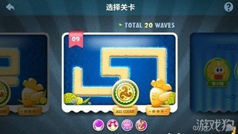 保卫萝卜深海13金萝卜攻略，内行人分享通关秘籍！