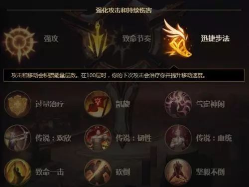 新版皇子打野符文天赋深度解析与实战运用