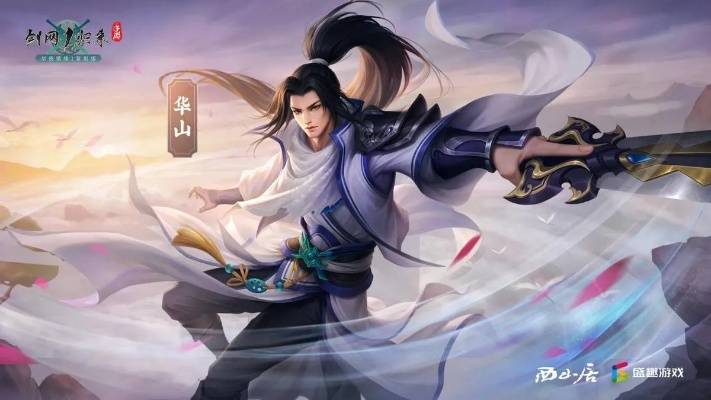 《剑网1：归来》资料片全新流派，畅享新玩法，福利盛宴震撼来袭！