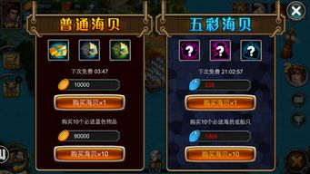 大航海时代4新手必看，30小时通关地中海+赚500万的隐藏玩法我赌你没试过